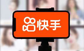 快手直播,轻松赚钱的新途径? 快手直播,轻松赚钱的新途径?