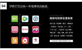 抖音电商手机，消费新时代的移动购物新篇章